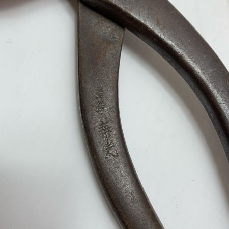  泰光  ハンドツール 鉄切鋏