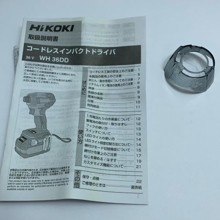  HiKOKI ハイコーキ インパクトドライバ  充電器・充電池2個・ケース付 コードレス式 36v WH36DD レッド