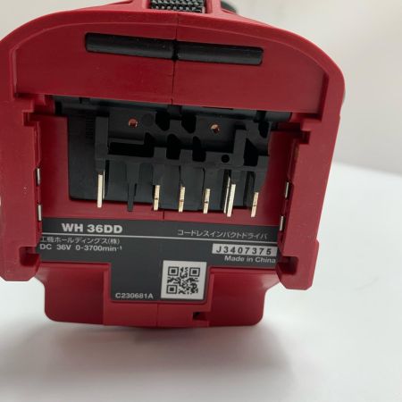  HiKOKI ハイコーキ インパクトドライバ  充電器・充電池2個・ケース付 コードレス式 36v WH36DD レッド