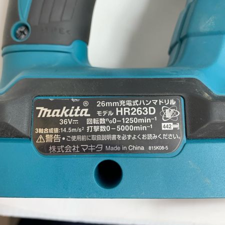  MAKITA マキタ ハンマドリル ケース付 コードレス式 18ｖ+18ｖ  HR263D ブルー