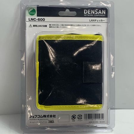  DENSAN チェッカー LNC-600 ライトグレー