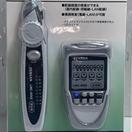  DENSAN チェッカー LNC-600 ライトグレー