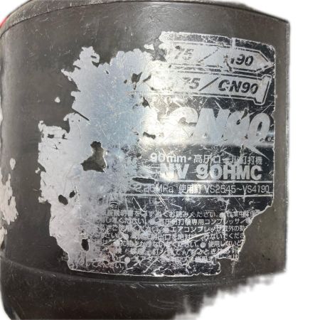  HITACHI 日立 エア釘打ち 本体のみ 高圧 NV90HMC