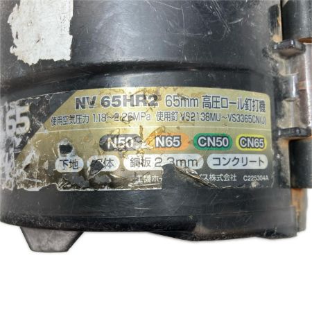  HiKOKI ハイコーキ エア釘打ち  ケース付 コード式 65mm 高圧 NV65HR2 ゴールド×ブラック