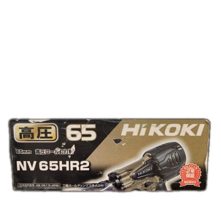  HiKOKI ハイコーキ エア釘打ち  ケース付 コード式 65mm 高圧 NV65HR2 ゴールド×ブラック