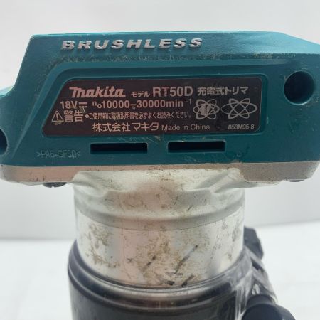  MAKITA マキタ トリマー RT50D