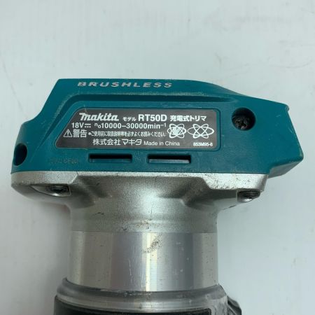  MAKITA マキタ トリマー RT50D