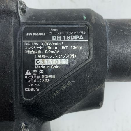  HiKOKI ハイコーキ ハンマドリル  18v 18mm 充電池1個付 DH18DPA