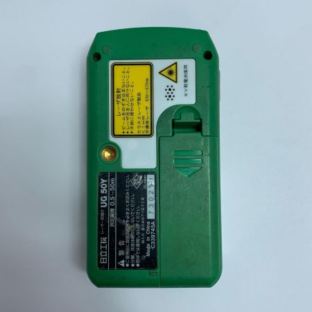  HITACHI 日立 レーザー距離計  UG-50Y