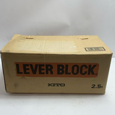  KITO キトー  レバーブロック 未使用品(S) 2.5ｔ LB025
