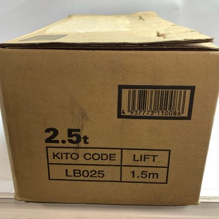  KITO キトー  レバーブロック 未使用品(S) 2.5ｔ LB025