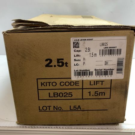  KITO キトー  レバーブロック 未使用品(S) 2.5ｔ LB025