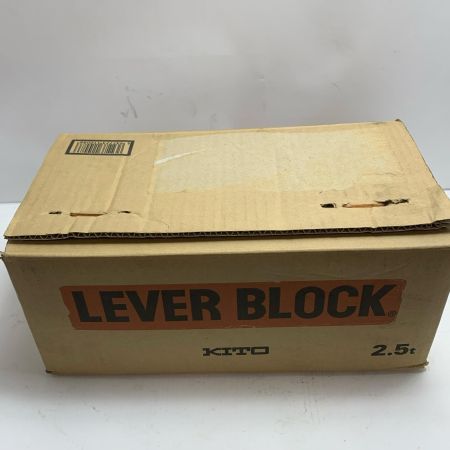  KITO キトー  レバーブロック 未使用品(S) 2.5ｔ LB025
