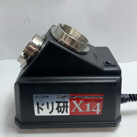  ニシガキ 研磨機 コード式 2.6-14mm 本体のみ 一般鋼用 ロングドリル対応 N-501 ブラック