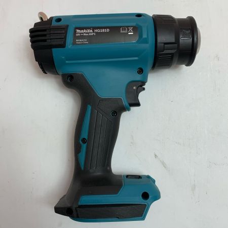  MAKITA マキタ ヒートガン ノズルx4ケース付 コードレス式 18v HG181D ブルー