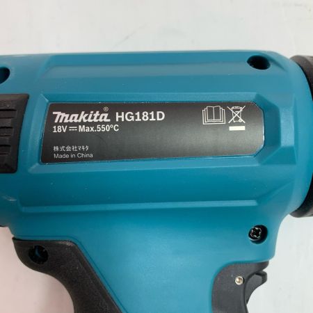  MAKITA マキタ ヒートガン ノズルx4ケース付 コードレス式 18v HG181D ブルー