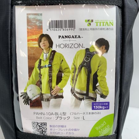  TITAN フルハーネス型安全帯 袋付 130kg PANGAEA Size L PAHN-10A-BL ブラック