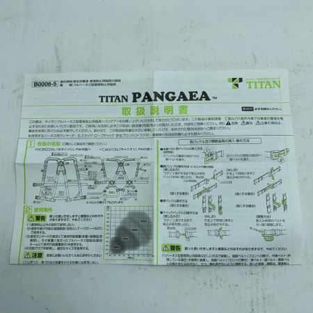  TITAN フルハーネス型安全帯 袋付 130kg PANGAEA Size L PAHN-10A-BL ブラック