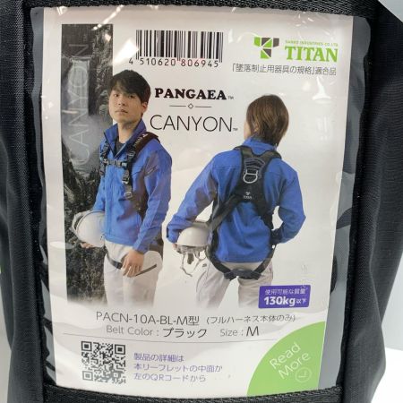  TITAN フルハーネス型安全帯 本体のみ 130kg Size M PACN-10A-BL ブラック