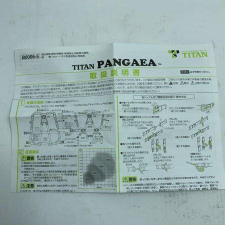  TITAN フルハーネス型安全帯 本体のみ 130kg Size M PACN-10A-BL ブラック