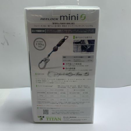 TITAN ランヤード フルハーネス型　胴ベルト型 兼用 巻取式 HL-HS-130