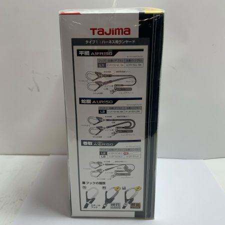  TAJIMA タジマ ランヤード フルハーネス型用 巻取 A1ER150-WL ブラック