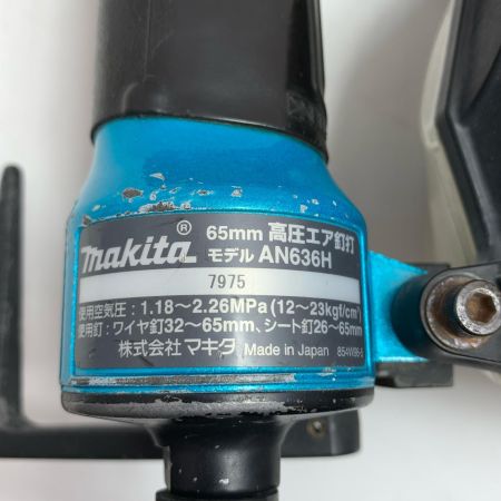  MAKITA マキタ エア釘打ち 高圧 60mmタイプ  AN636H