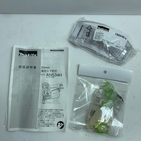  MAKITA マキタ 50mm 高圧エア釘打ち  AN534H
