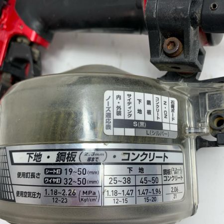  MAKITA マキタ 50mm 高圧エア釘打ち  AN534H