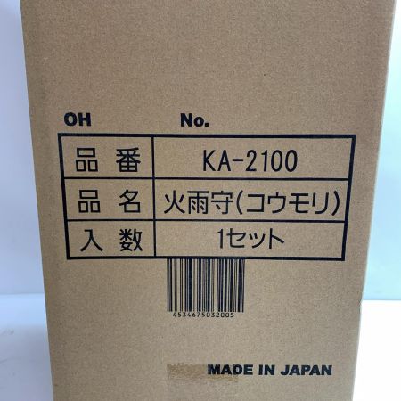  OHNAKA 高所溶接用火花受け傘  未使用品 KA-2100