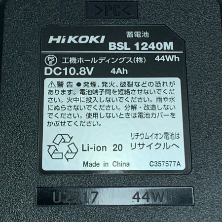  HiKOKI ハイコーキ CR12DA グリーン