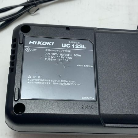  HiKOKI ハイコーキ CR12DA グリーン
