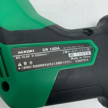 HiKOKI ハイコーキ CR12DA グリーン