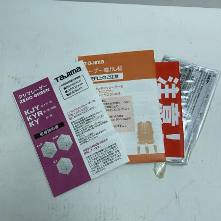  TAJIMA タジマ レーザー墨出し器  LA-AA4BOX