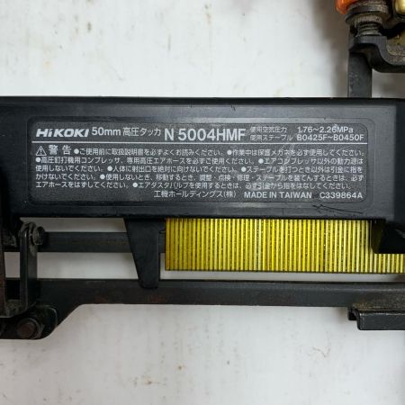  HiKOKI ハイコーキ エアタッカ N5004HMF