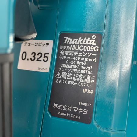  MAKITA マキタ チェーンソー  MUC009G