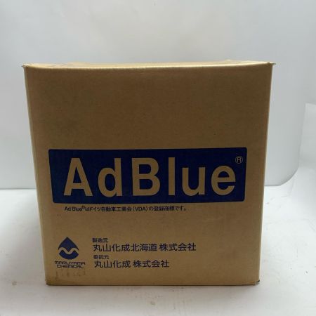   アドブルー 丸山化成 株式会社ボールド 箱に汚れ有 未使用品 20L+10L 箱に汚れ有