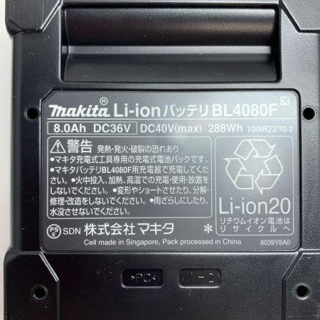  MAKITA マキタ バッテリー 40ｖ 8.0Ah 未使用品  BL4080F