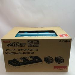 ♭♭ MAKITA マキタ パワーソースキッド 未使用品(S) DC40WA+BL4050F2個 A-73835 Sランク