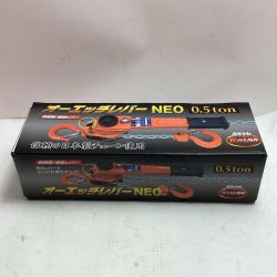 ♭♭ オーエッチ工業 レバーブロック  未使用品(S) JLV-0.5N Sランク