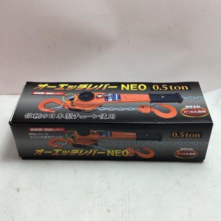  オーエッチ工業 レバーブロック  未使用品(S) JLV-0.5N
