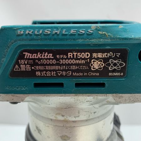  MAKITA マキタ トリマー 本体のみ  RT50D