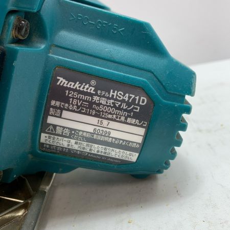  MAKITA マキタ 丸のこ 本体のみ HS471D