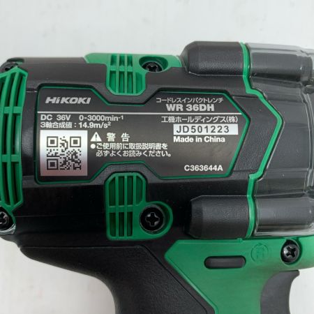  HiKOKI ハイコーキ インパクトレンチ 未使用品(S) 充電器・充電池2個・ケース付 コードレス式 36V  WR36DH グリーン