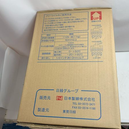  日本製線 UTPケーブル   0.5-4P NSGDT6