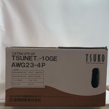  TSUNET-10GE  LANケーブル  AWG23-4P