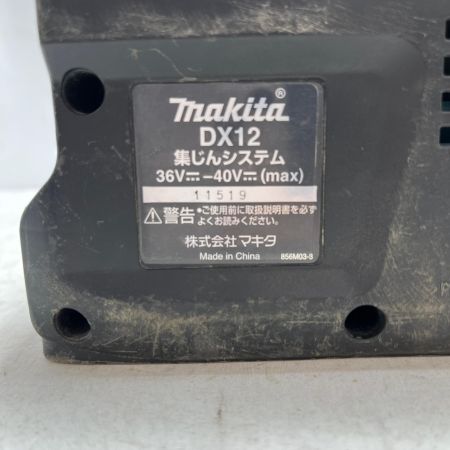 MAKITA マキタ 集じんシステム DX12