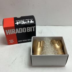 ♭♭ 平戸金属工業 ビット　未使用品(S) 2P TX22-55 Sランク