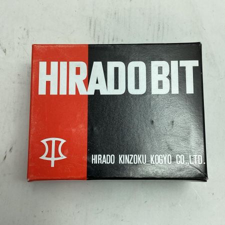  平戸金属工業 ビット　未使用品(S) 2P TX22-55