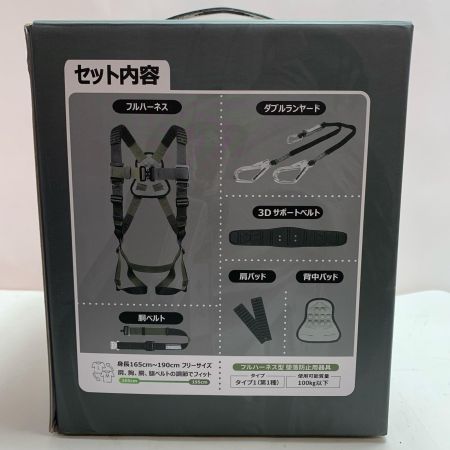  harpye フルハーネス型安全帯 Freeサイズ　未使用品(S)